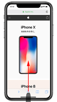 iPhoneXの操作画面